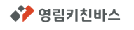 영림키친바스 공식 유통사